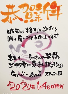 20191223_140543.jpg